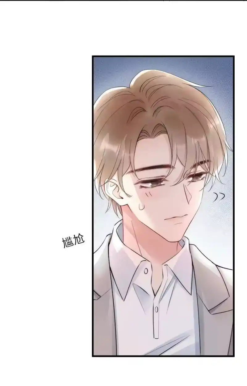 彩虹琥珀_h 013 郑予安，到我这儿来 第36页