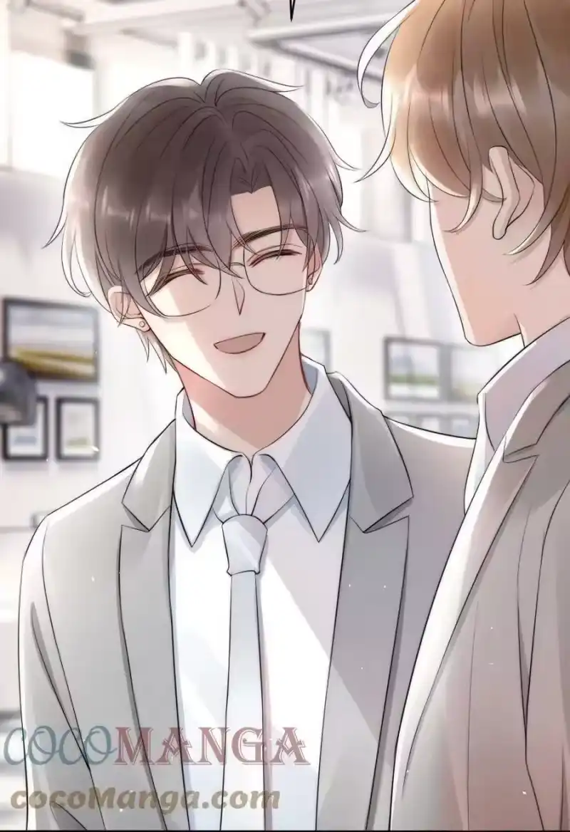 彩虹琥珀_h 014 放轻松 第16页