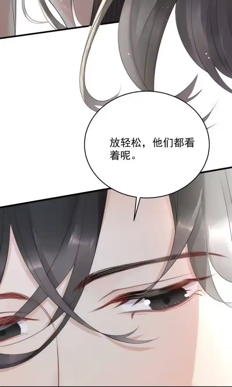 彩虹琥珀_h 014 放轻松 第23页