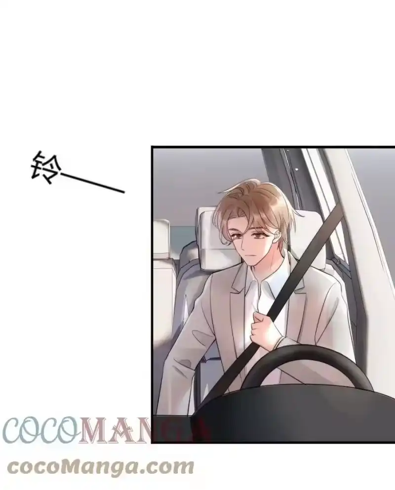 彩虹琥珀_h 014 放轻松 第28页