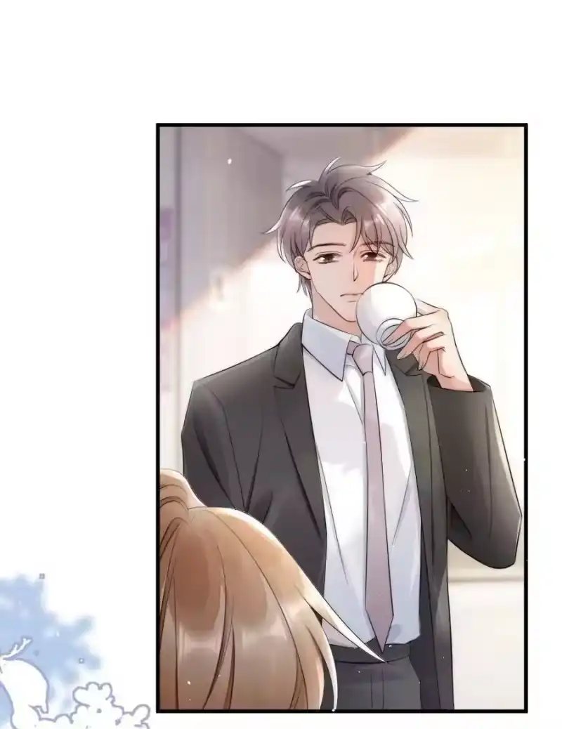 彩虹琥珀_h 014 放轻松 第41页