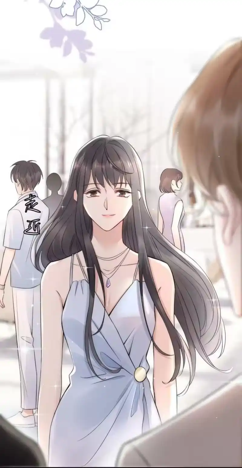 彩虹琥珀_h 014 放轻松 第6页