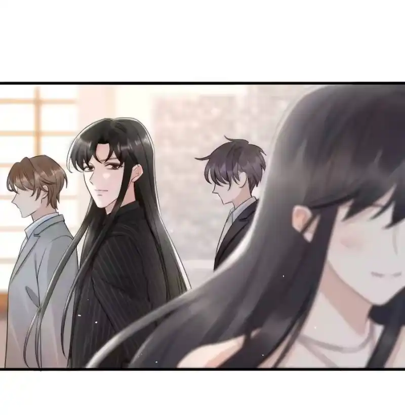 彩虹琥珀_h 014 放轻松 第9页