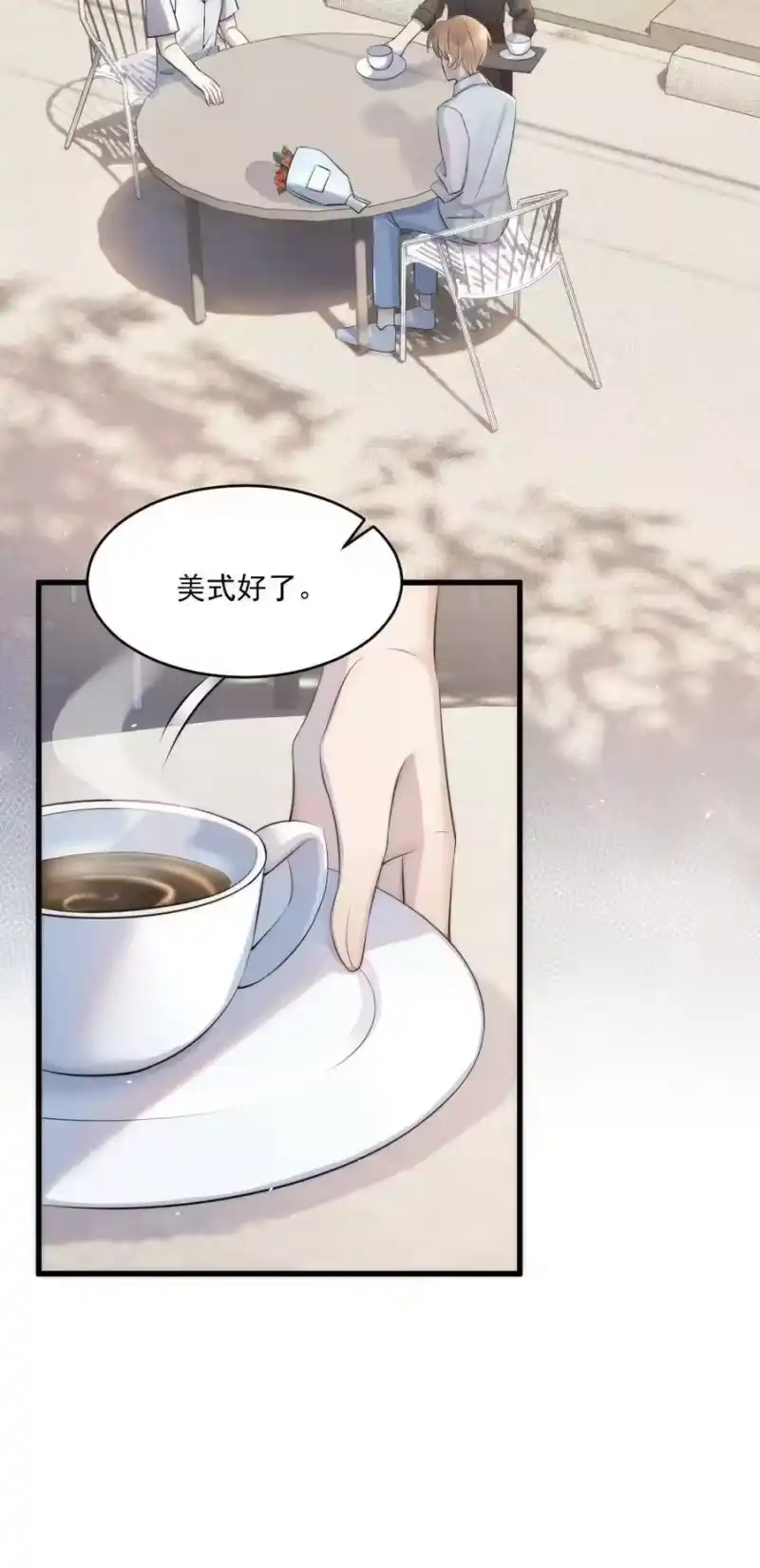彩虹琥珀_h 015 你居然敢亲他的人 第11页