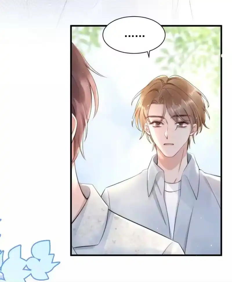 彩虹琥珀_h 015 你居然敢亲他的人 第27页