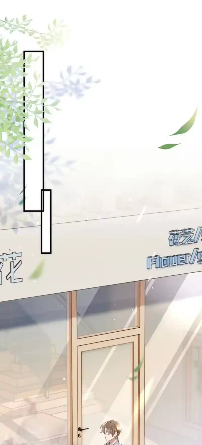彩虹琥珀_h 015 你居然敢亲他的人 第3页