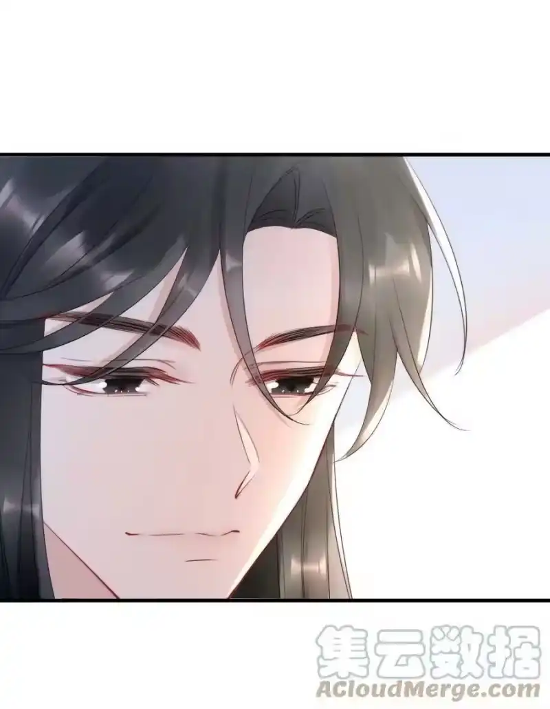 彩虹琥珀_h 015 你居然敢亲他的人 第34页