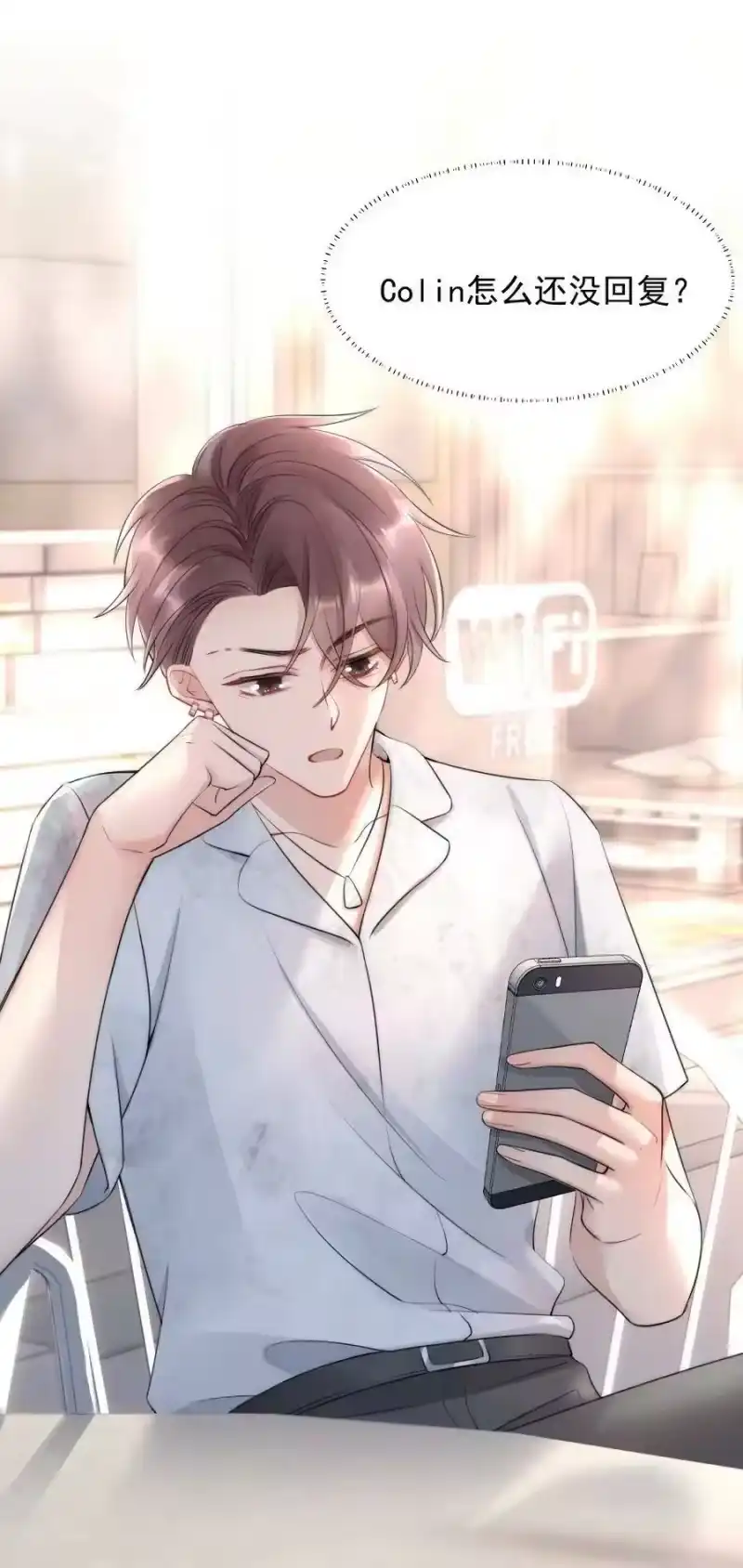 彩虹琥珀_h 015 你居然敢亲他的人 第39页