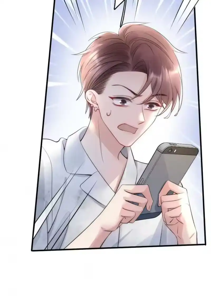 彩虹琥珀_h 015 你居然敢亲他的人 第42页