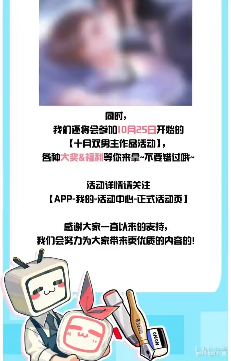 彩虹琥珀_h 015 你居然敢亲他的人 第47页