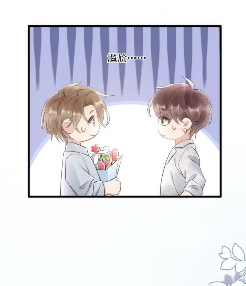 彩虹琥珀_h 015 你居然敢亲他的人 第8页