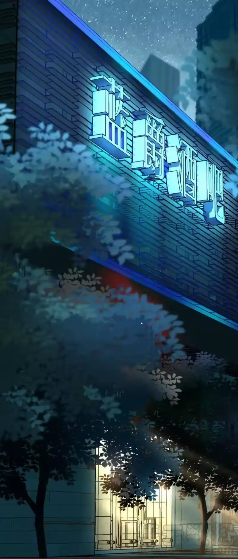 彩虹琥珀_h 016 我对你一见钟情 第25页