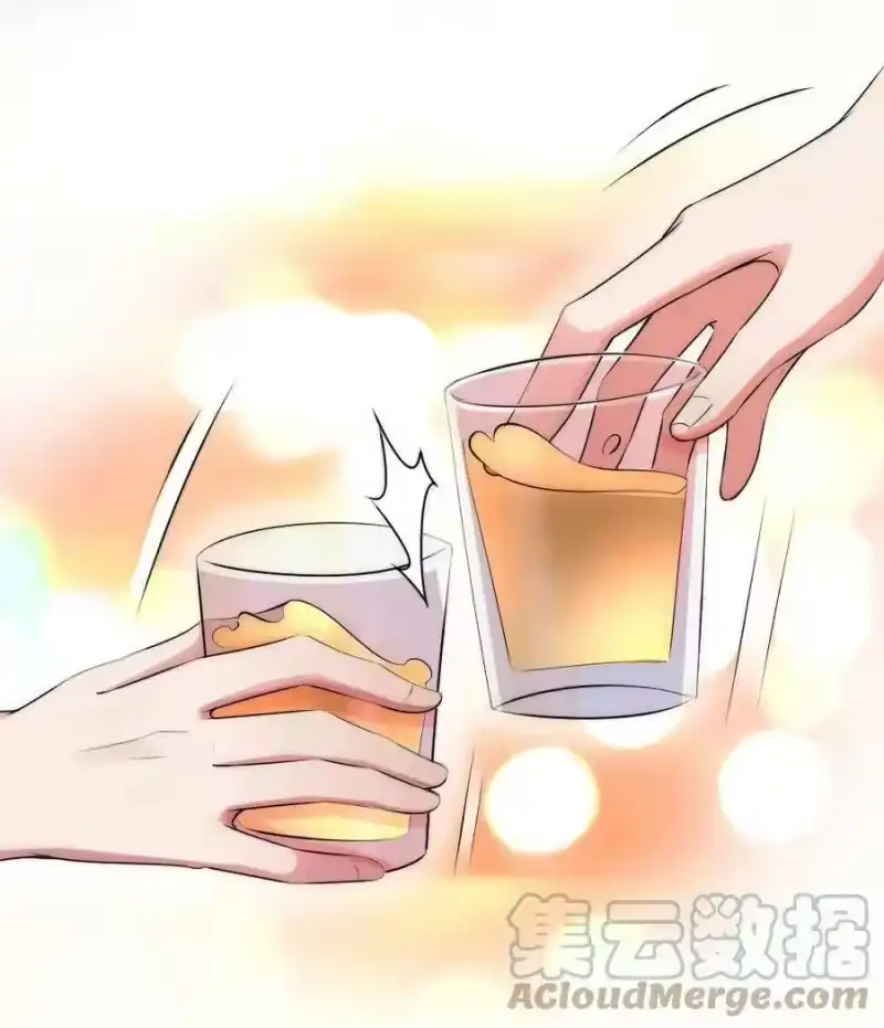 彩虹琥珀_h 016 我对你一见钟情 第43页