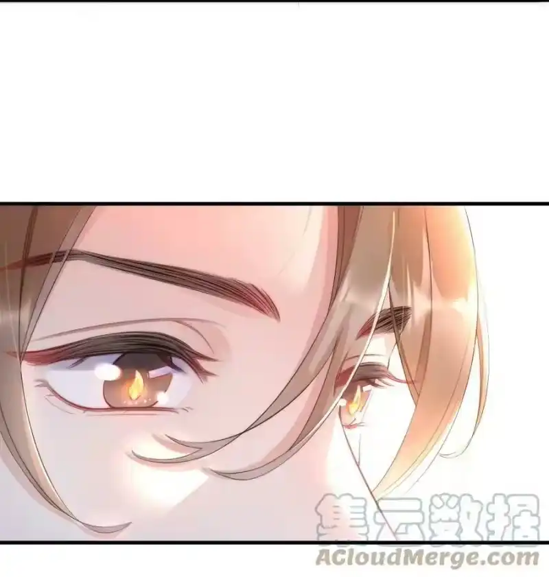 彩虹琥珀_h 017 我寻得不是开心，是欢喜 第13页
