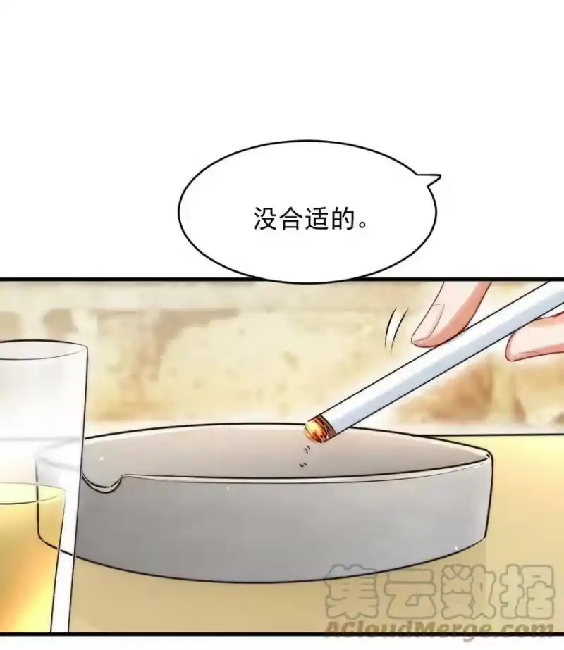 彩虹琥珀_h 017 我寻得不是开心，是欢喜 第15页