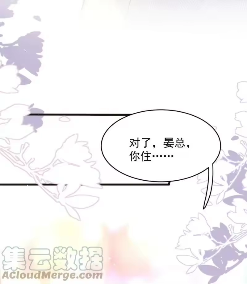 彩虹琥珀_h 017 我寻得不是开心，是欢喜 第31页