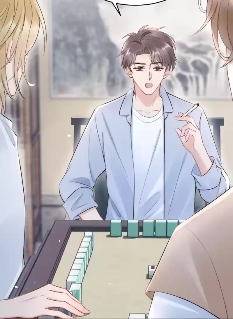 彩虹琥珀_h 018 圆圆，去买糖吃 第23页