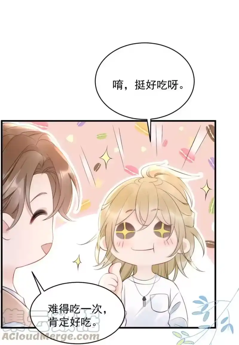 彩虹琥珀_h 018 圆圆，去买糖吃 第40页