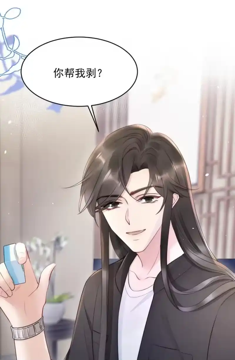 彩虹琥珀_h 018 圆圆，去买糖吃 第45页