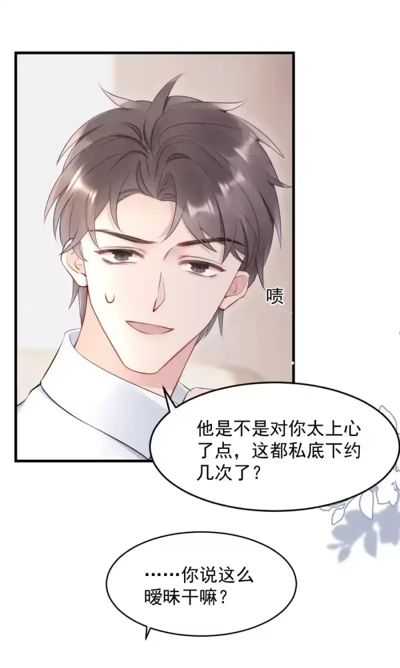 彩虹琥珀_h 018 圆圆，去买糖吃 第6页