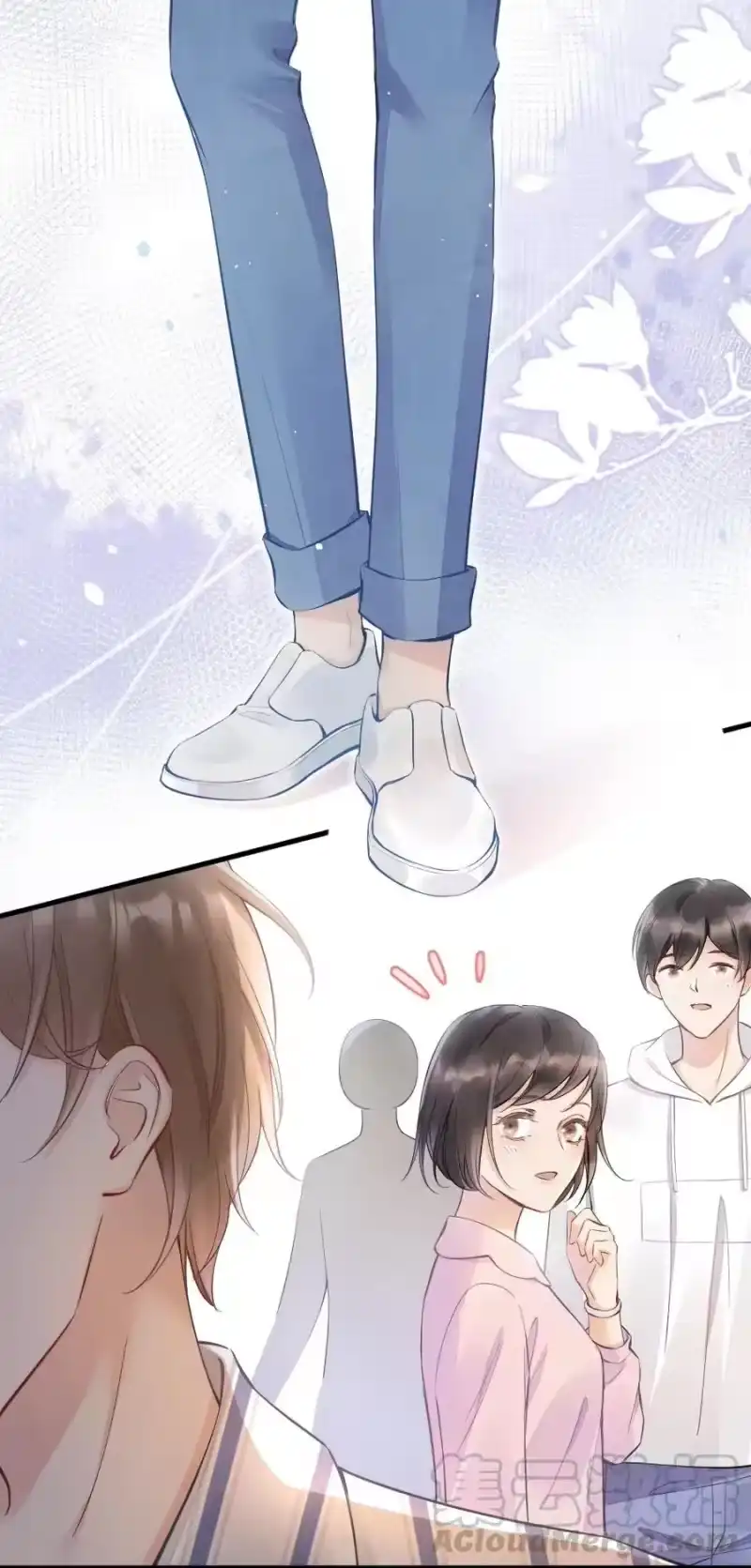 彩虹琥珀_h 001 你太招人了 第11页