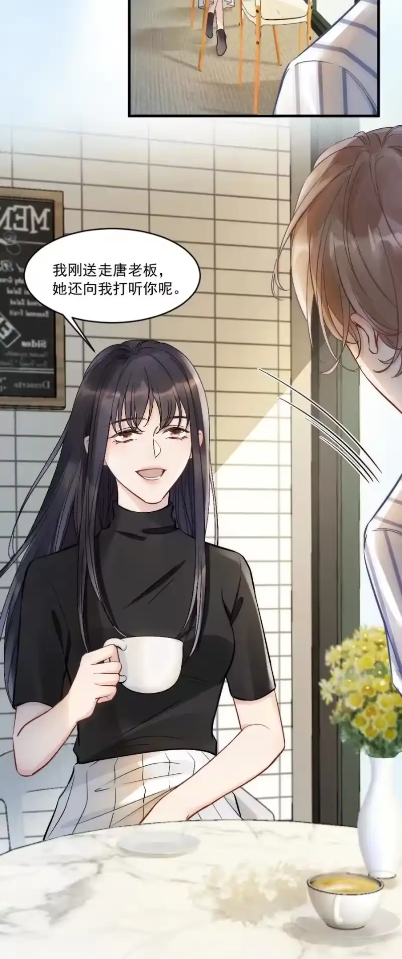彩虹琥珀_h 001 你太招人了 第18页