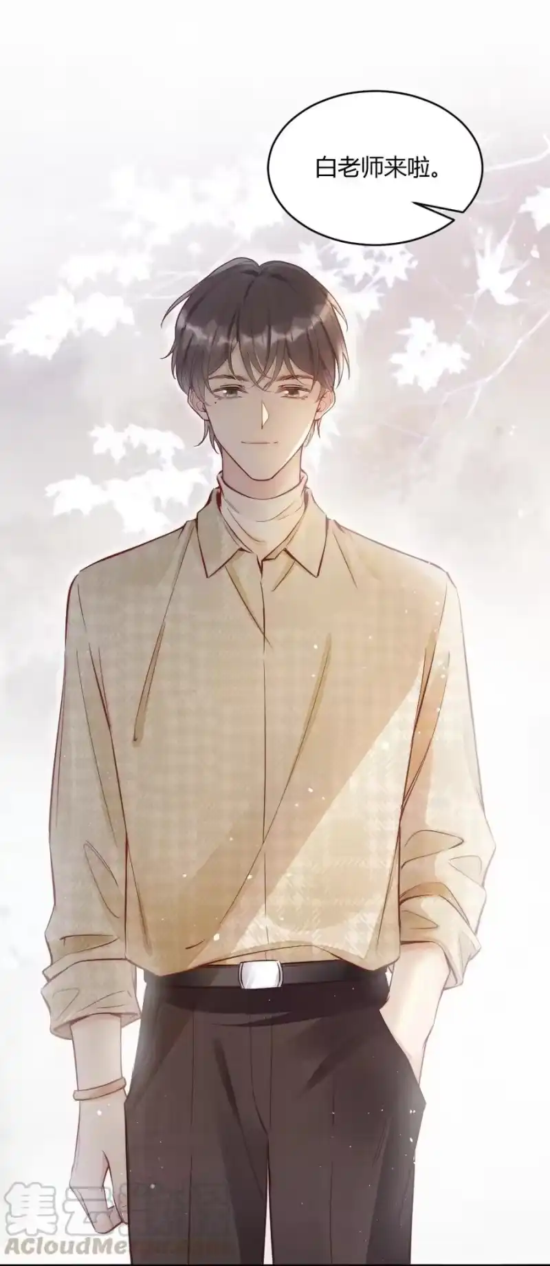 彩虹琥珀_h 001 你太招人了 第29页