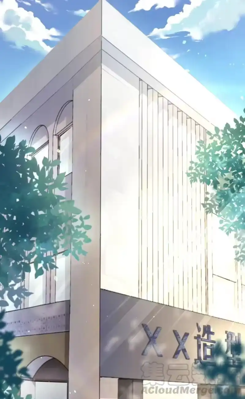 彩虹琥珀_h 001 你太招人了 第3页