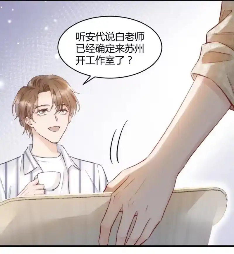 彩虹琥珀_h 001 你太招人了 第30页
