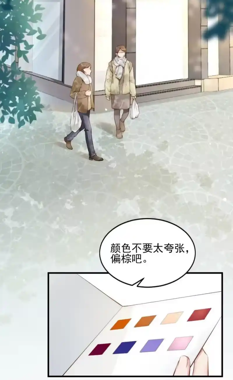 彩虹琥珀_h 001 你太招人了 第4页