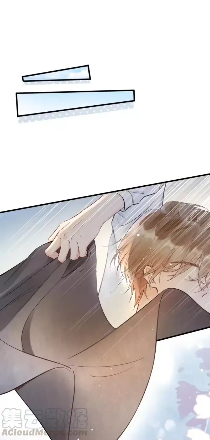 彩虹琥珀_h 001 你太招人了 第9页