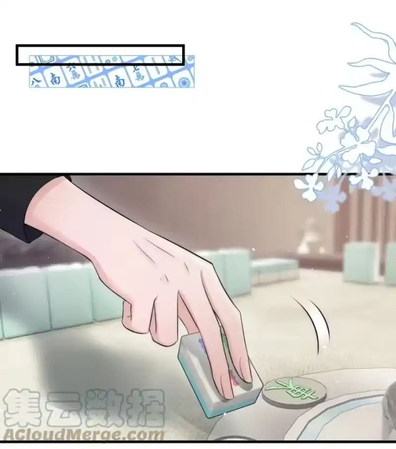 彩虹琥珀_h 019 小姑娘手拉手啊？ 第10页