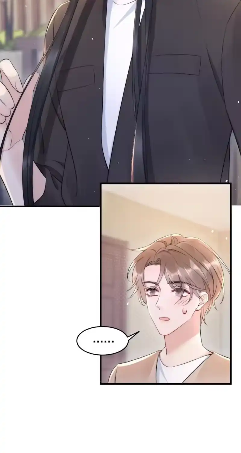 彩虹琥珀_h 019 小姑娘手拉手啊？ 第17页