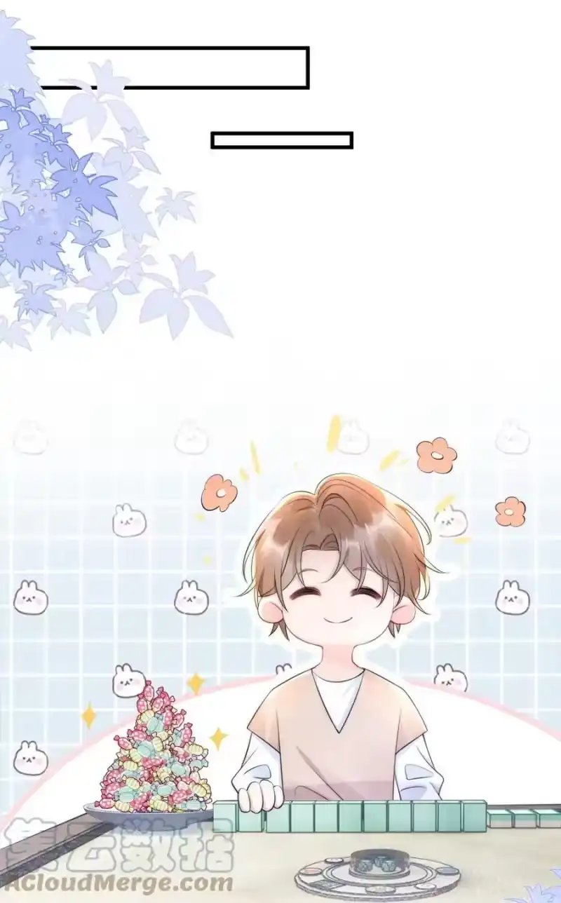 彩虹琥珀_h 019 小姑娘手拉手啊？ 第19页