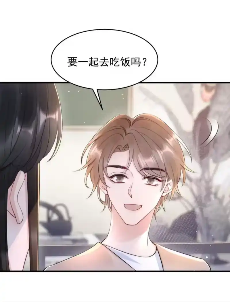 彩虹琥珀_h 019 小姑娘手拉手啊？ 第21页