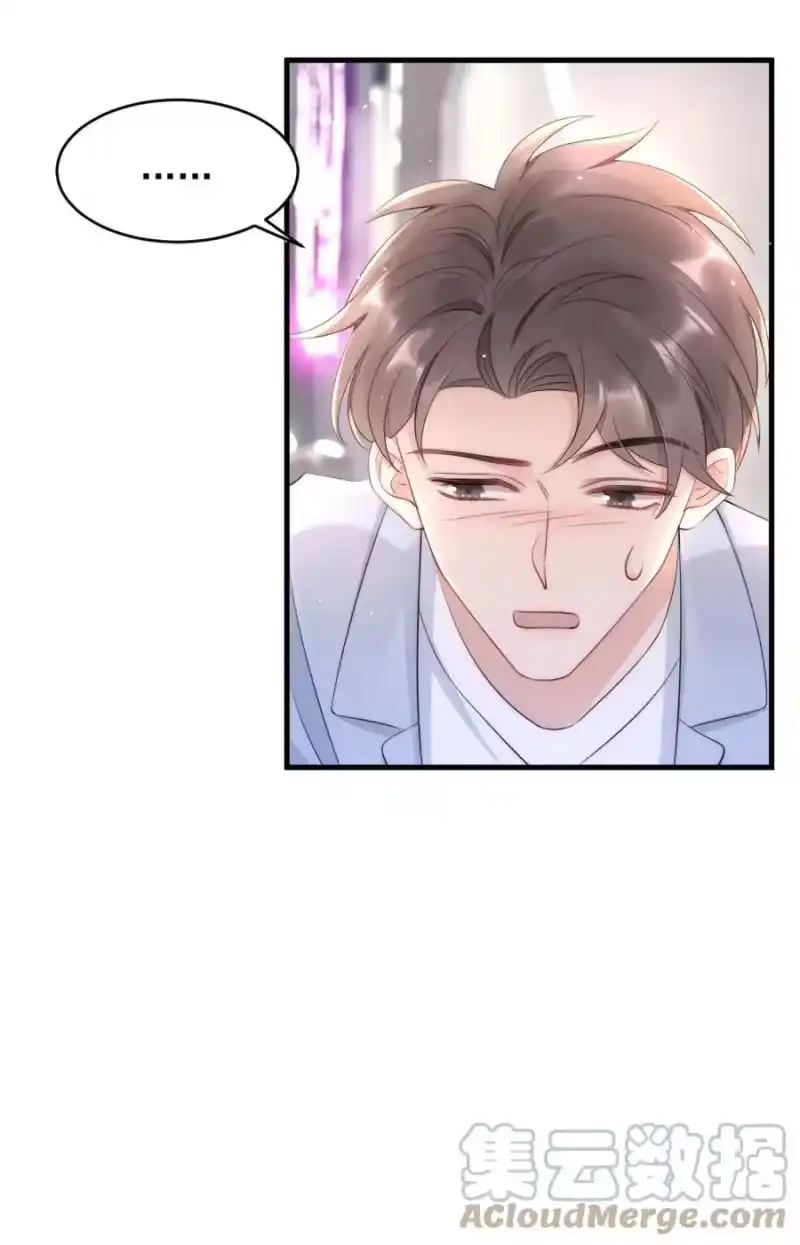 彩虹琥珀_h 019 小姑娘手拉手啊？ 第25页