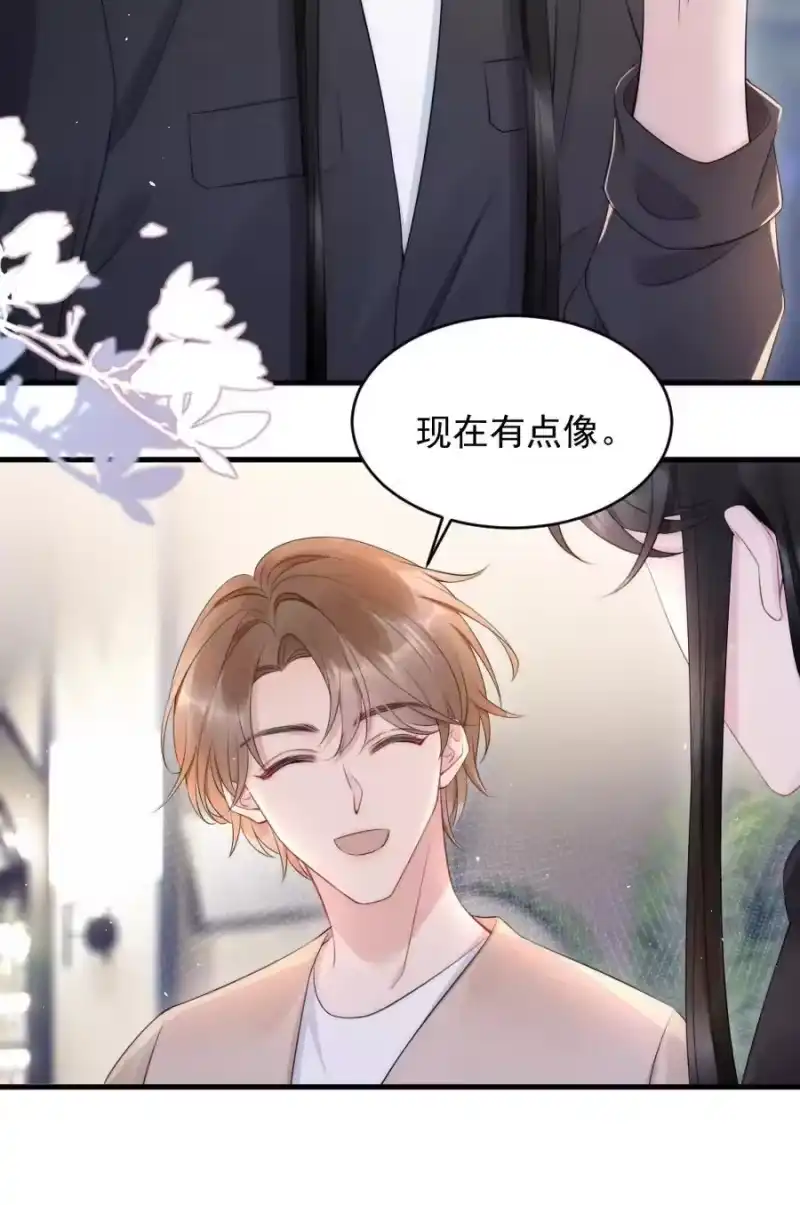 彩虹琥珀_h 019 小姑娘手拉手啊？ 第29页