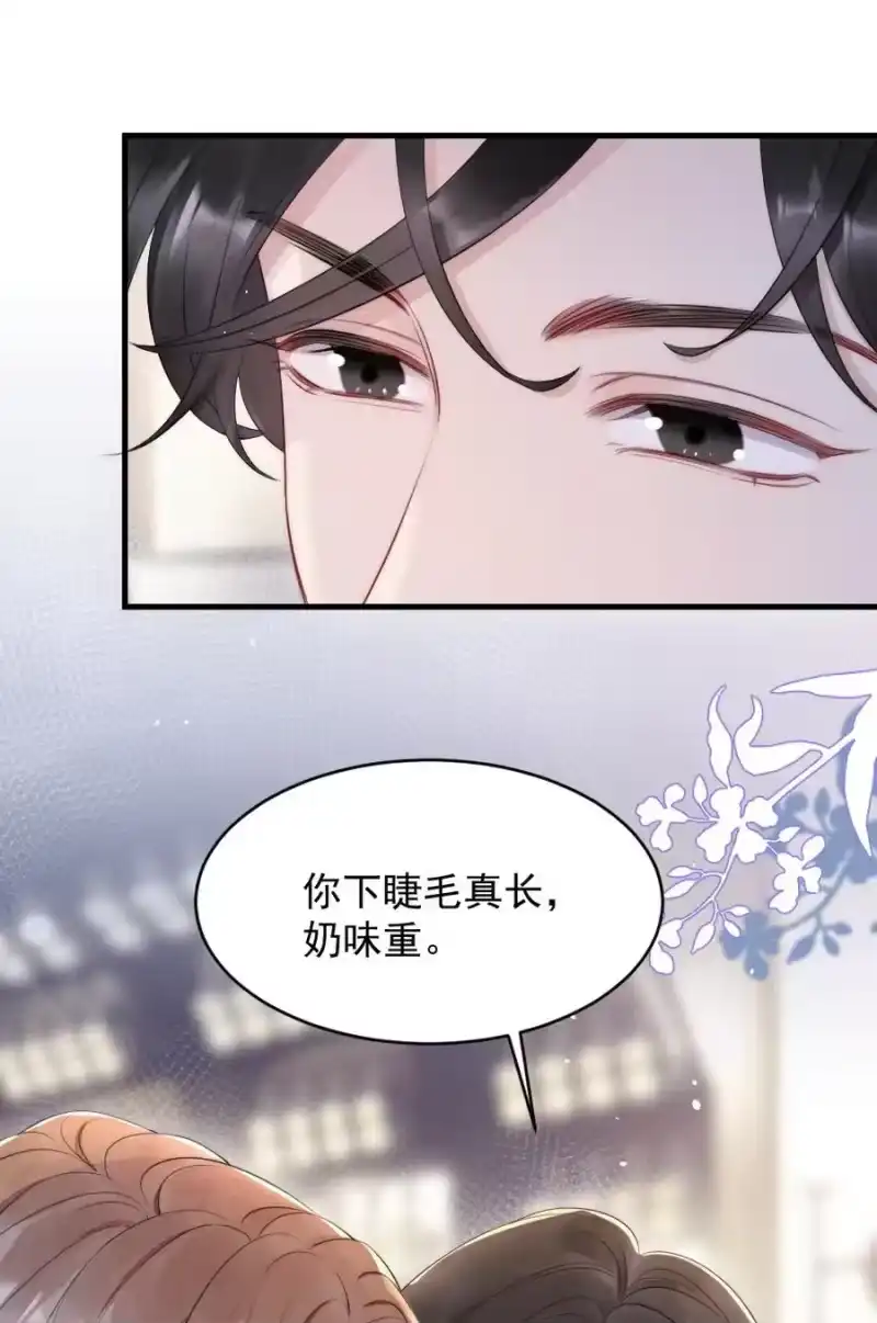 彩虹琥珀_h 019 小姑娘手拉手啊？ 第30页
