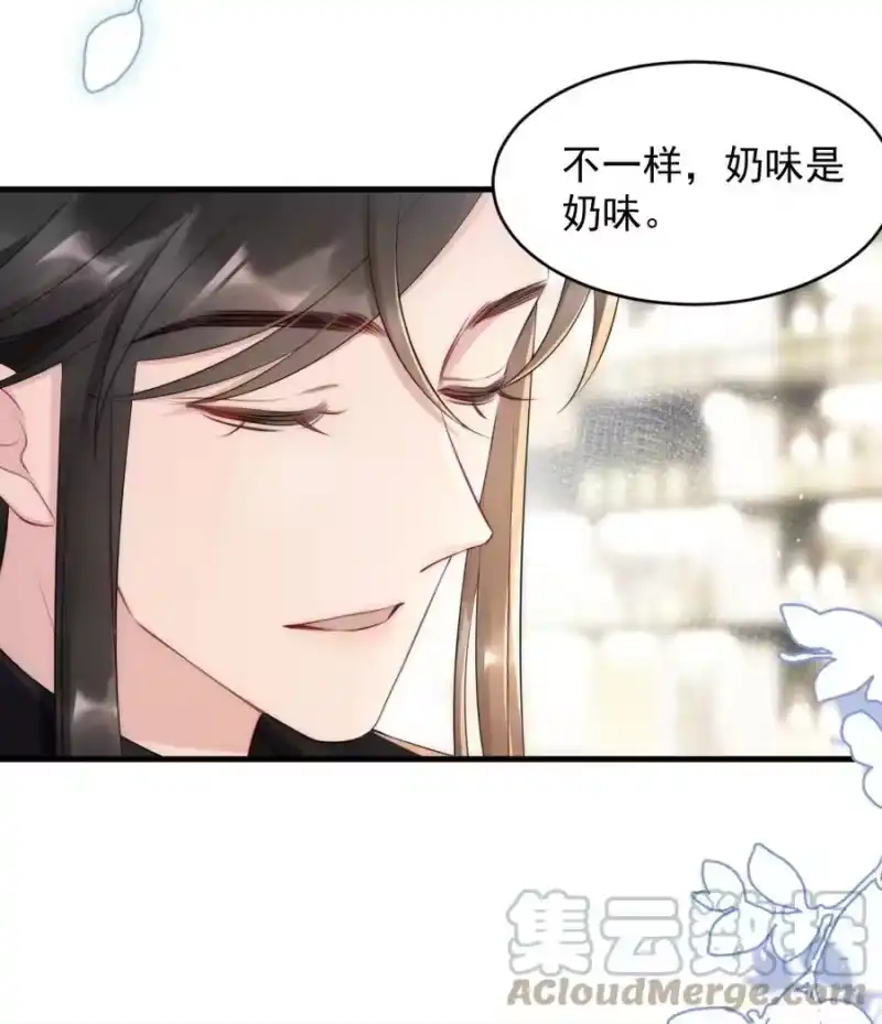 彩虹琥珀_h 019 小姑娘手拉手啊？ 第34页