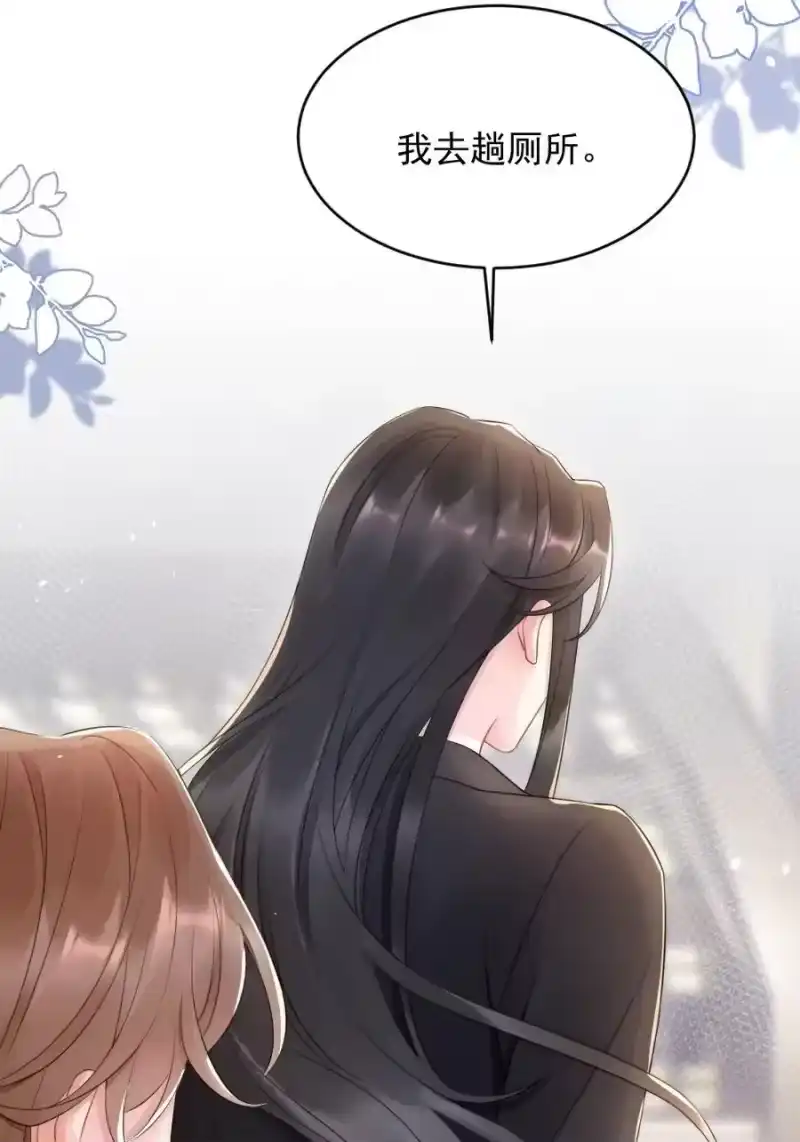 彩虹琥珀_h 019 小姑娘手拉手啊？ 第35页