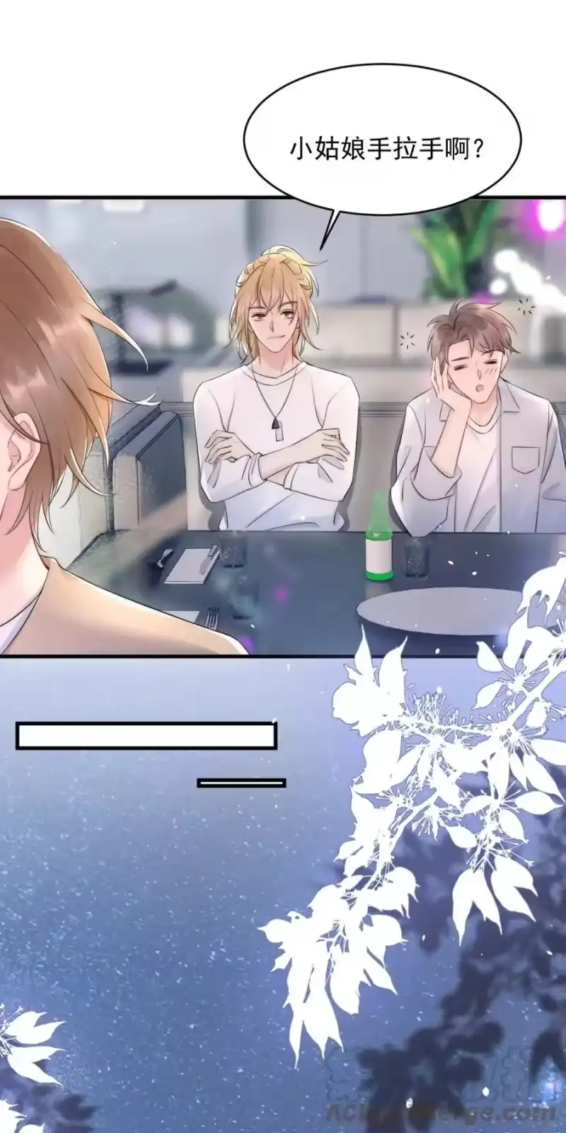 彩虹琥珀_h 019 小姑娘手拉手啊？ 第37页