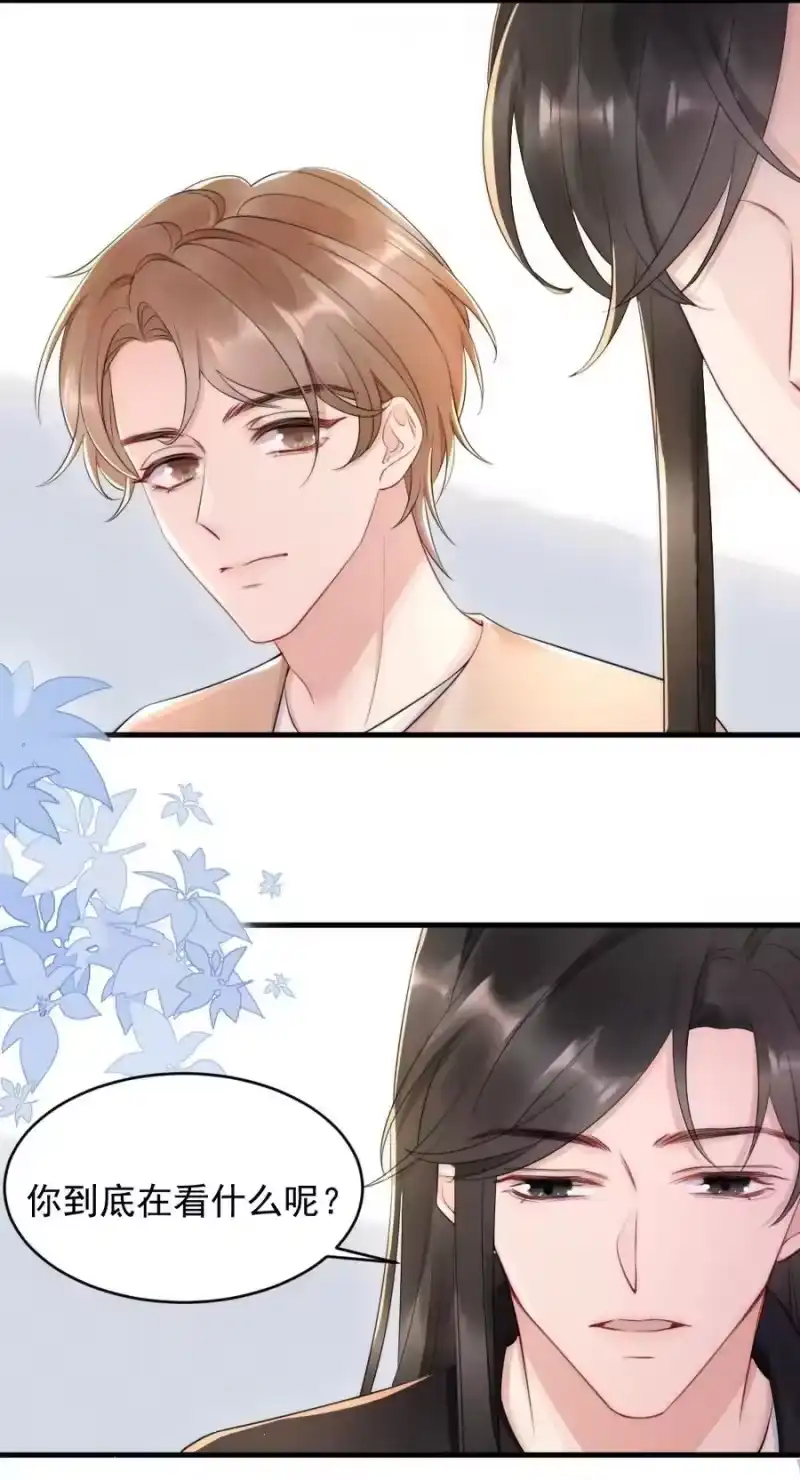 彩虹琥珀_h 019 小姑娘手拉手啊？ 第39页