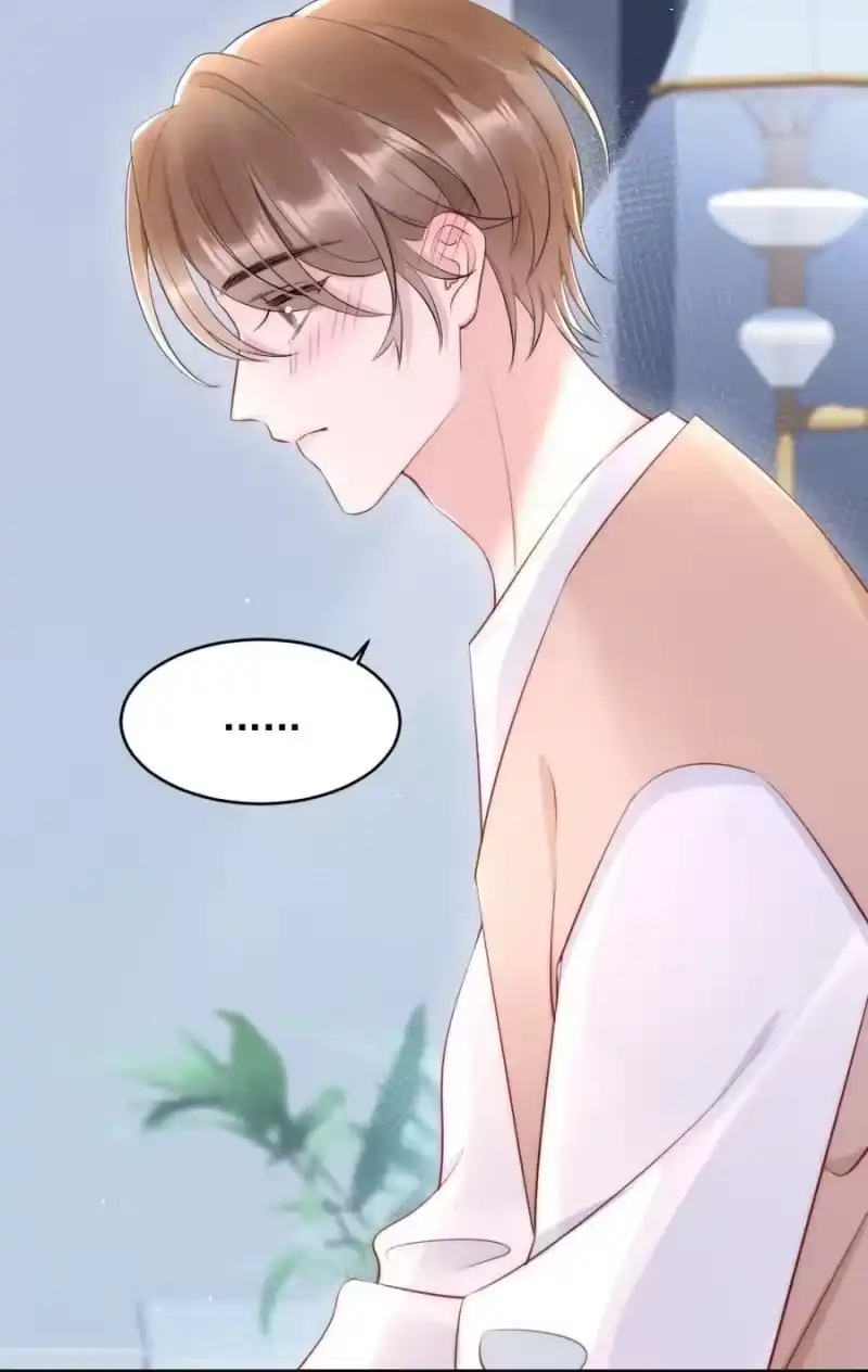 彩虹琥珀_h 019 小姑娘手拉手啊？ 第45页