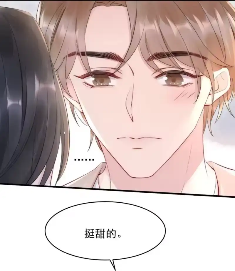 彩虹琥珀_h 019 小姑娘手拉手啊？ 第8页