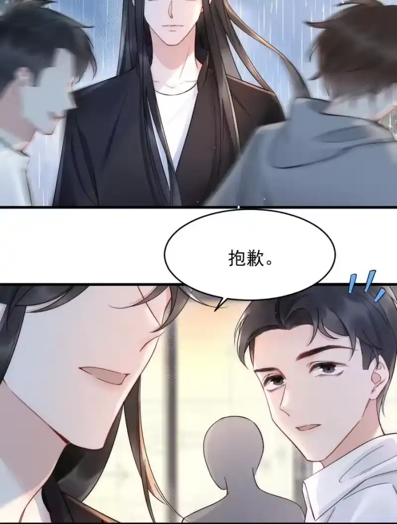 彩虹琥珀_h 020 小孩子才老吃糖 第15页