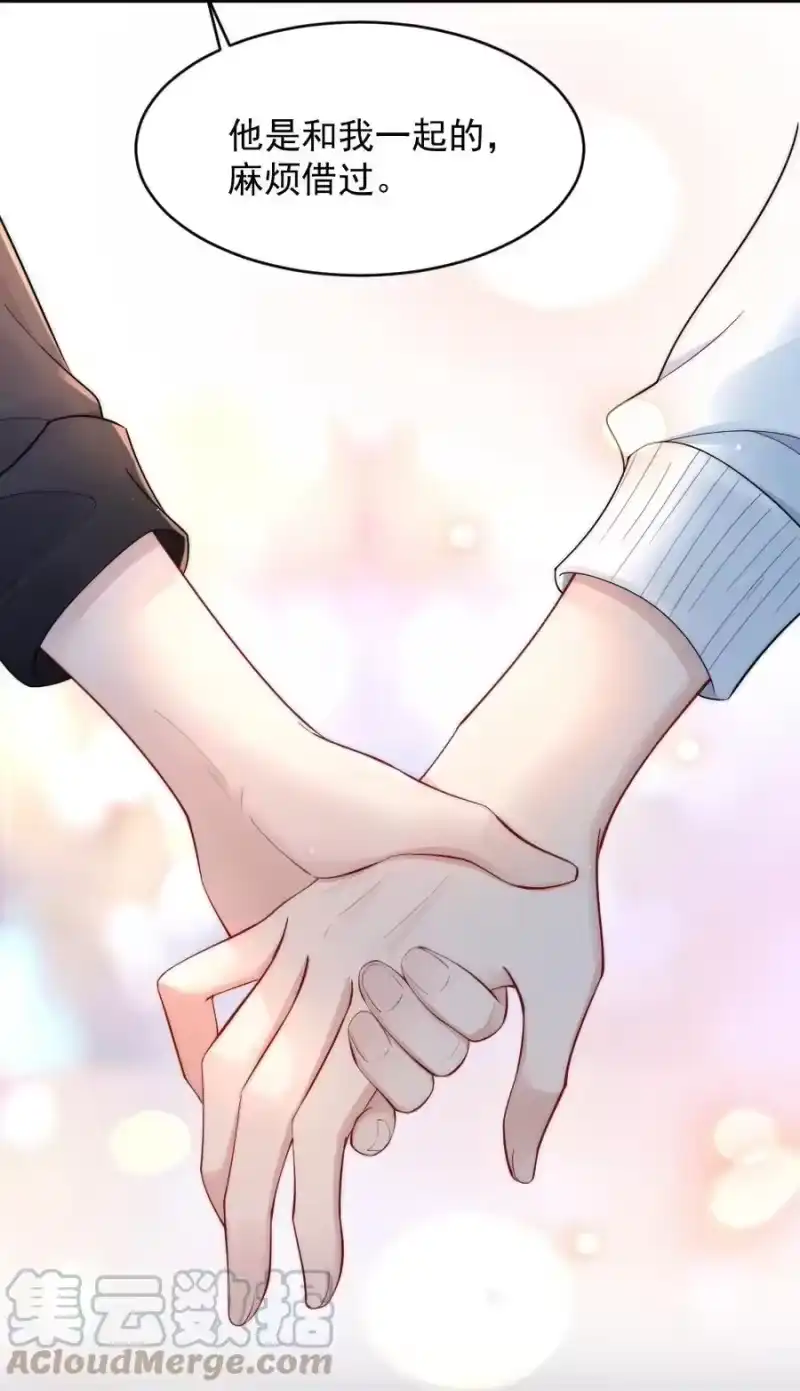 彩虹琥珀_h 020 小孩子才老吃糖 第16页