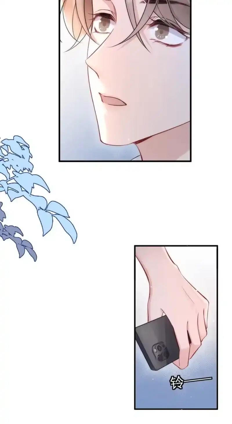 彩虹琥珀_h 020 小孩子才老吃糖 第18页