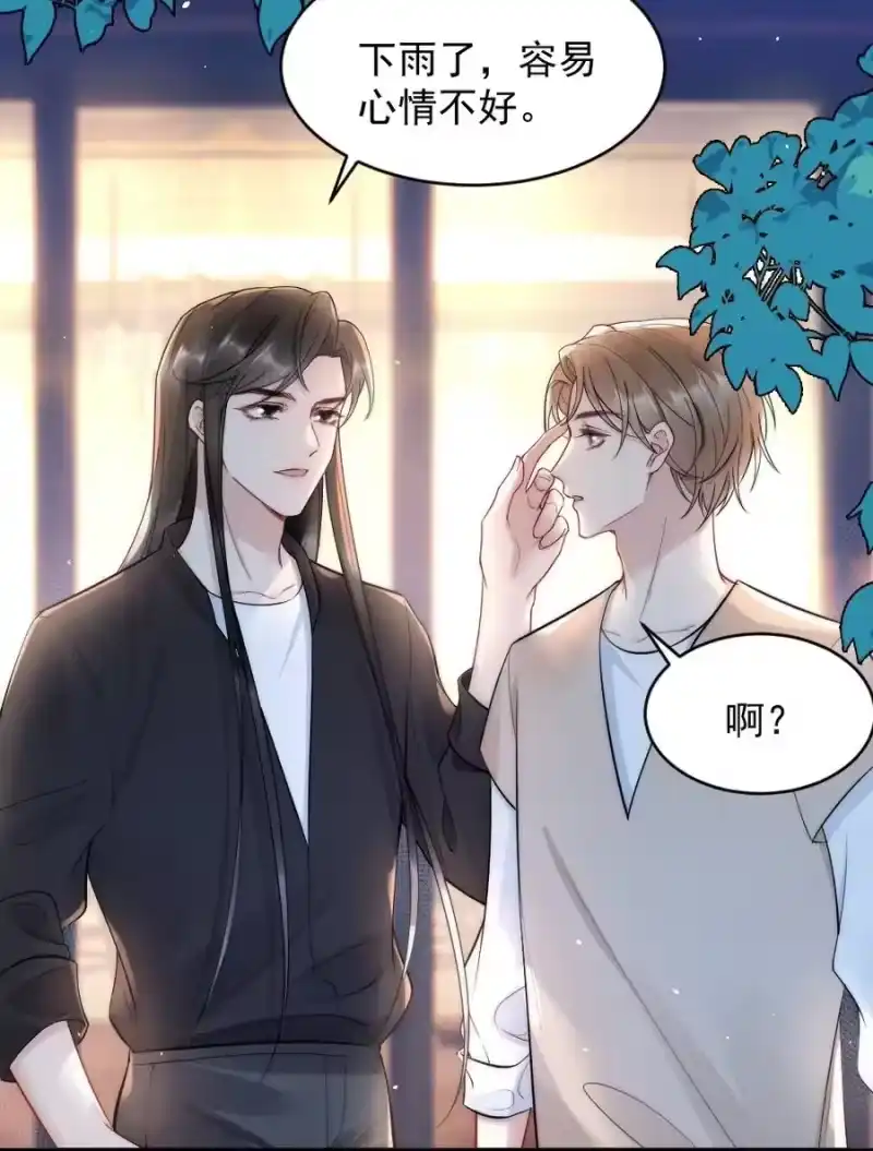 彩虹琥珀_h 020 小孩子才老吃糖 第23页