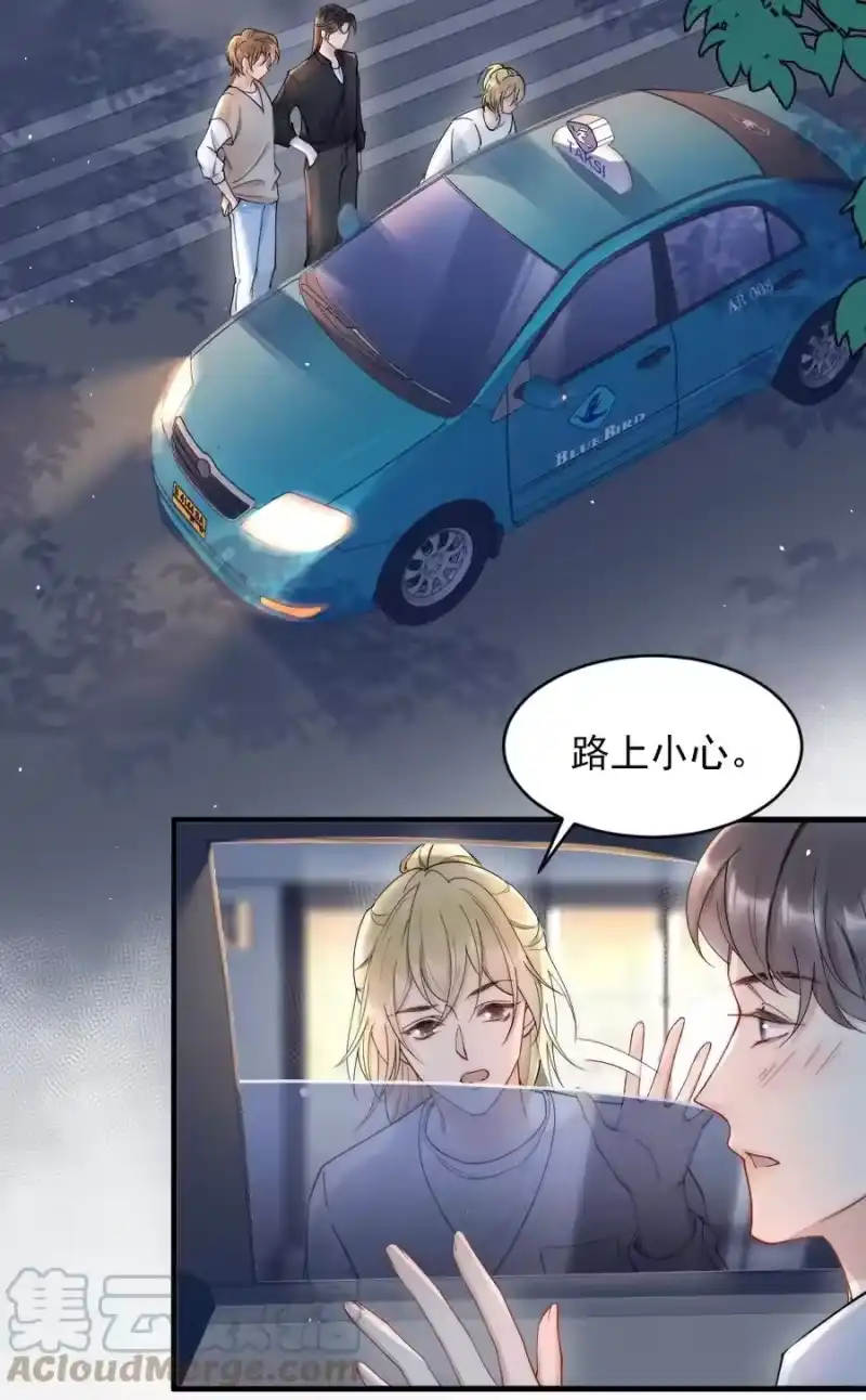 彩虹琥珀_h 020 小孩子才老吃糖 第4页