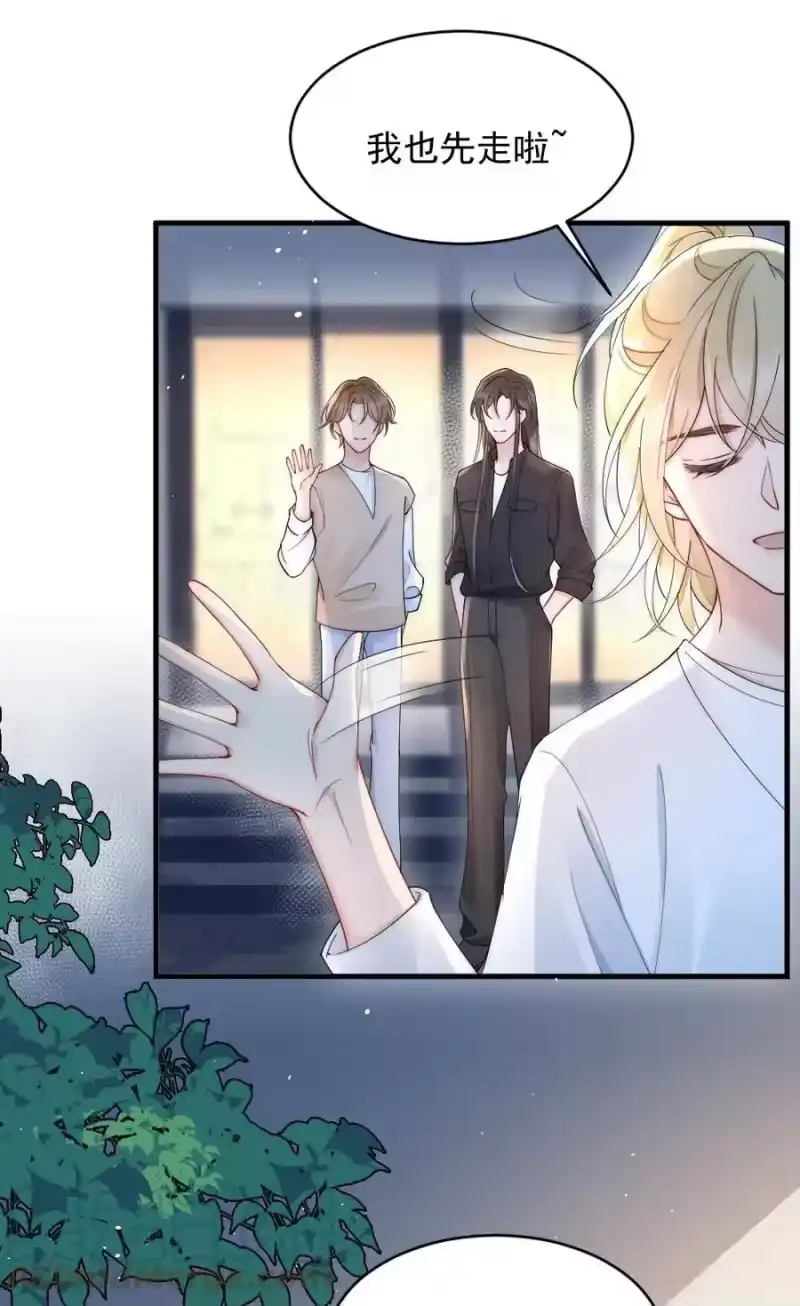 彩虹琥珀_h 020 小孩子才老吃糖 第7页